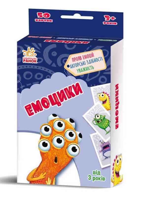 Емоцики Гралочка-розвивалочка 3+ Ранок