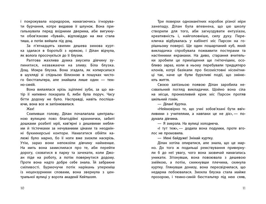 Провідник - фото 5