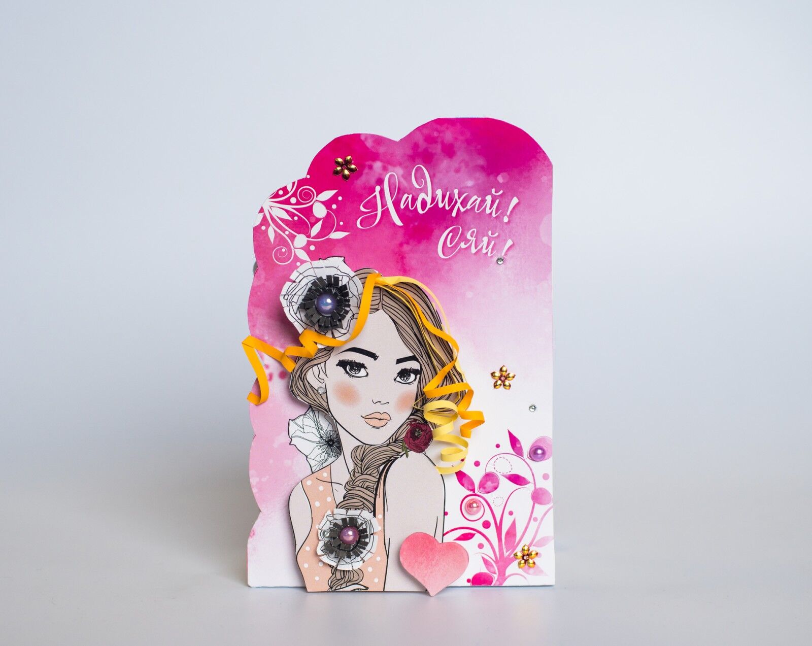 Листівки до свят та особливих дат. Надихай! Будь стильною! - фото 2