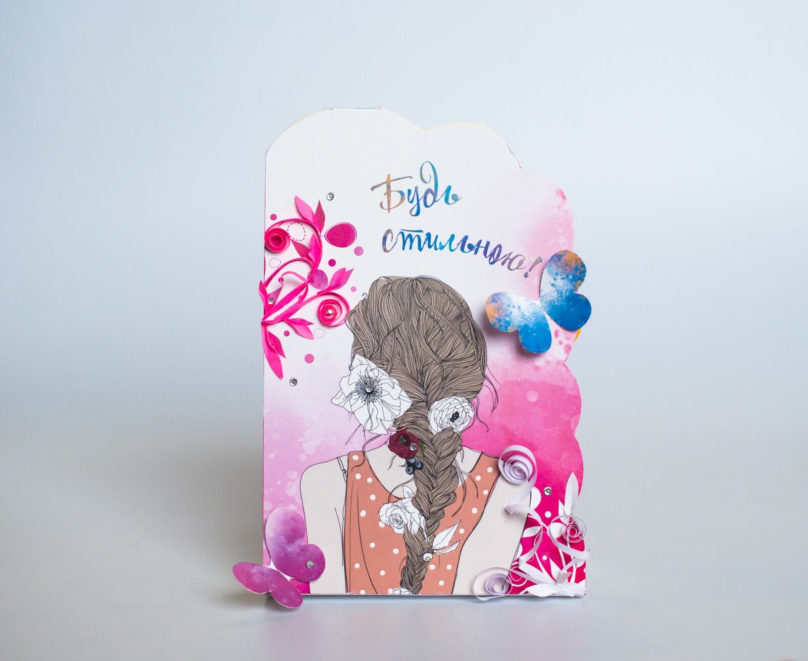 Листівки до свят та особливих дат. Надихай! Будь стильною! - фото 3