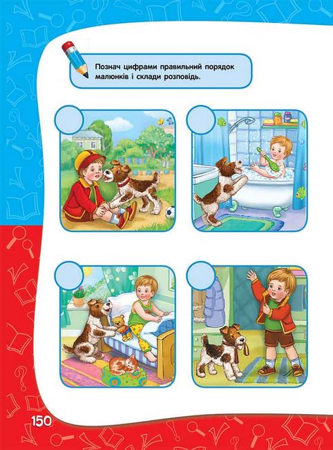 Академія дошкільних наук. Для дітей 5-6 років - фото 4