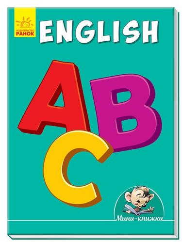 Мінікнижки - Вчимося з Міні. English. Издательская группа МАГ. Ранок. - фото 1