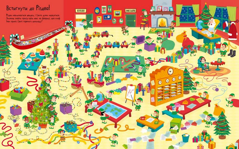 Різдвяні лабіринти - фото 2