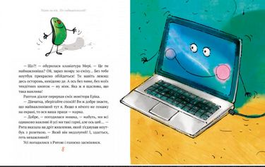 Казки на ніч - фото 2