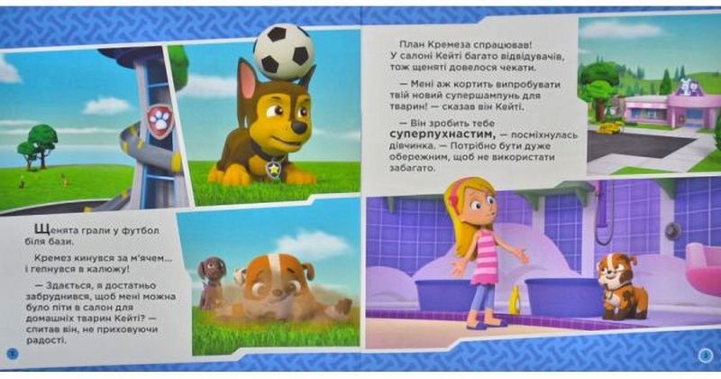 Щенята рятують кошенят-утікачів. Щенячий Патруль. Історії - фото 3