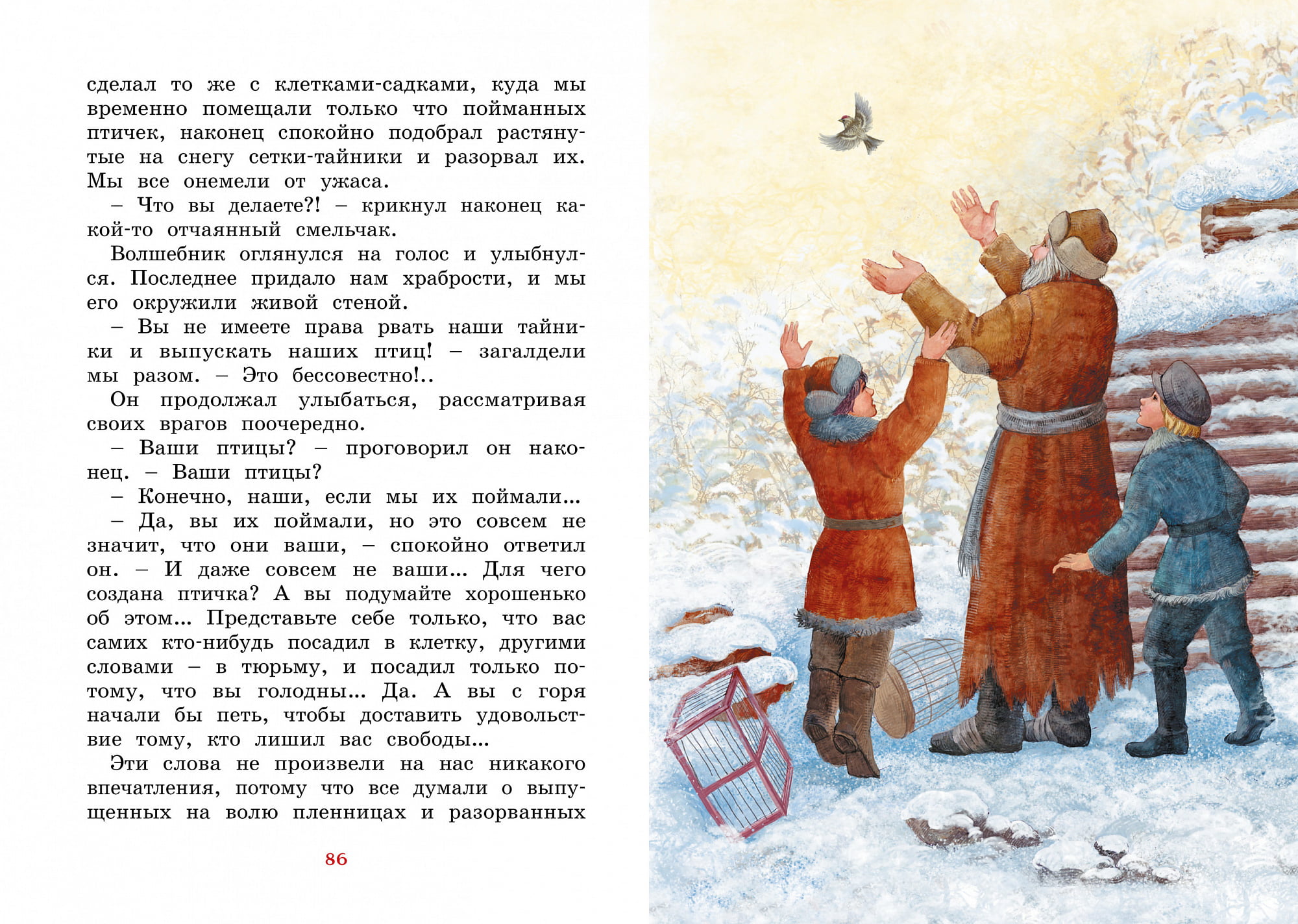 Серая Шейка - фото 3