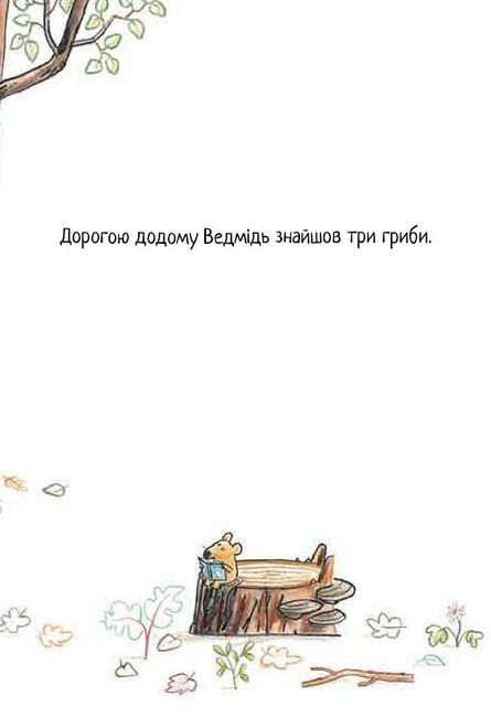 Два - мені, один - тобі - фото 3