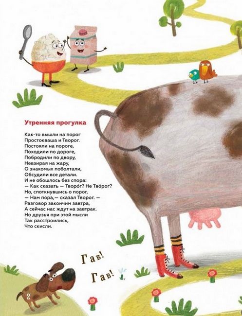 Одинокая Свинка - фото 2