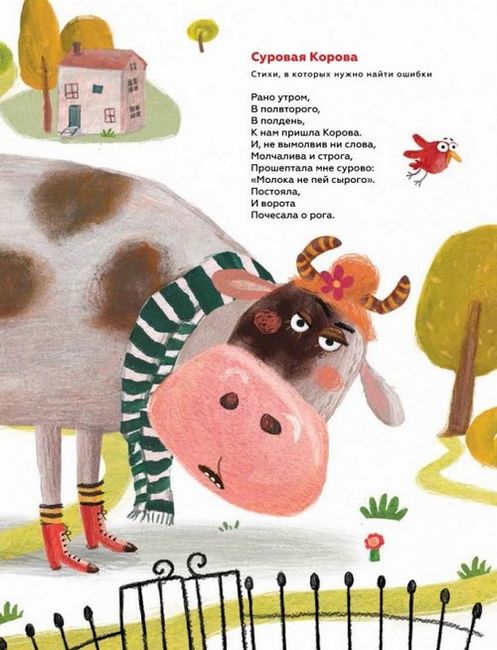 Одинокая Свинка - фото 3