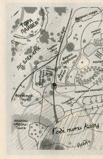 Вітаємо в Аддамсвіллі - фото 5