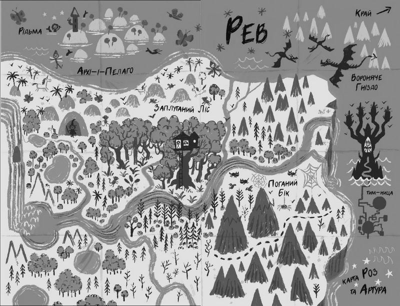 Земля Реву - фото 2