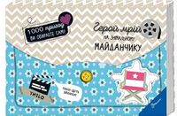 Герой мрій на знімальному майданчику