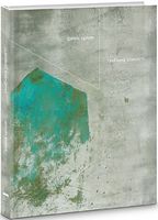 Глибина різкості