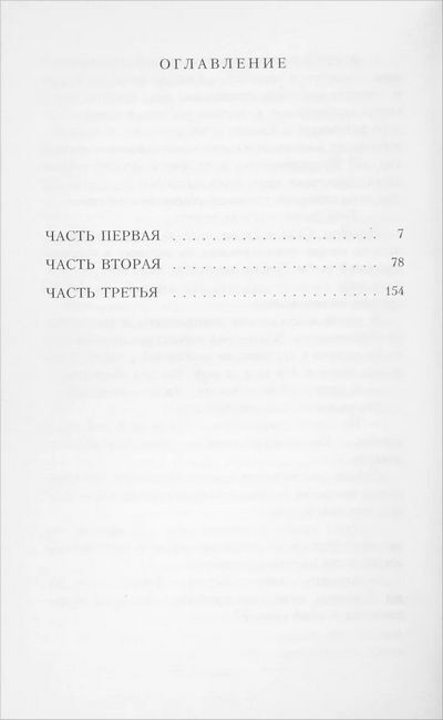Пасхальный парад - фото 2