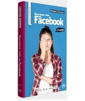 Виставлю тебе на фейсбук - Сучасні автори