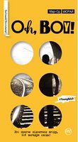 Oh, boy! (серійна) - Сучасні автори