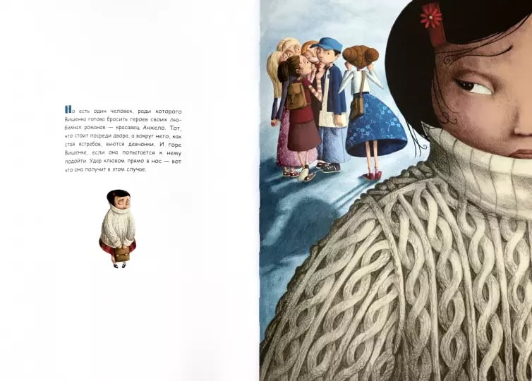 Вишенка и Клюква. Серия Метаморфозы. Мелованная. Цветная - фото 2