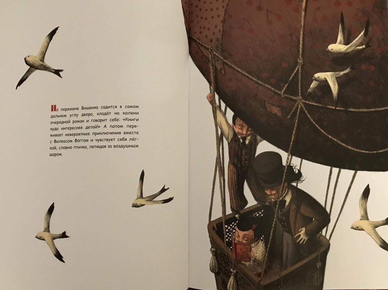 Вишенка и Клюква. Серия Метаморфозы. Мелованная. Цветная - фото 3