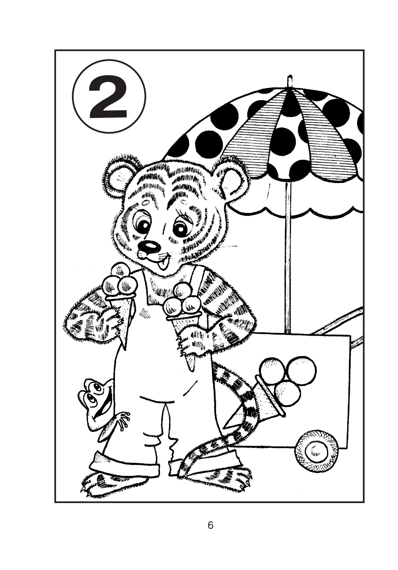 Розвивалочка - Школа жабеняти Кваки. Математика. Від 1 до 10. Якименко С.І. Богдан. - фото 3