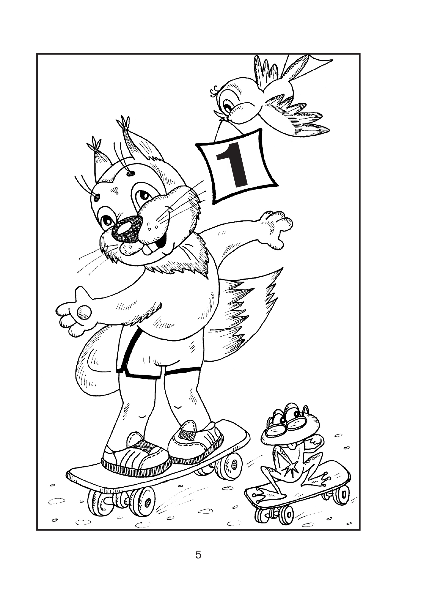 Розвивалочка - Школа жабеняти Кваки. Математика. Від 1 до 10. Якименко С.І. Богдан. - фото 4