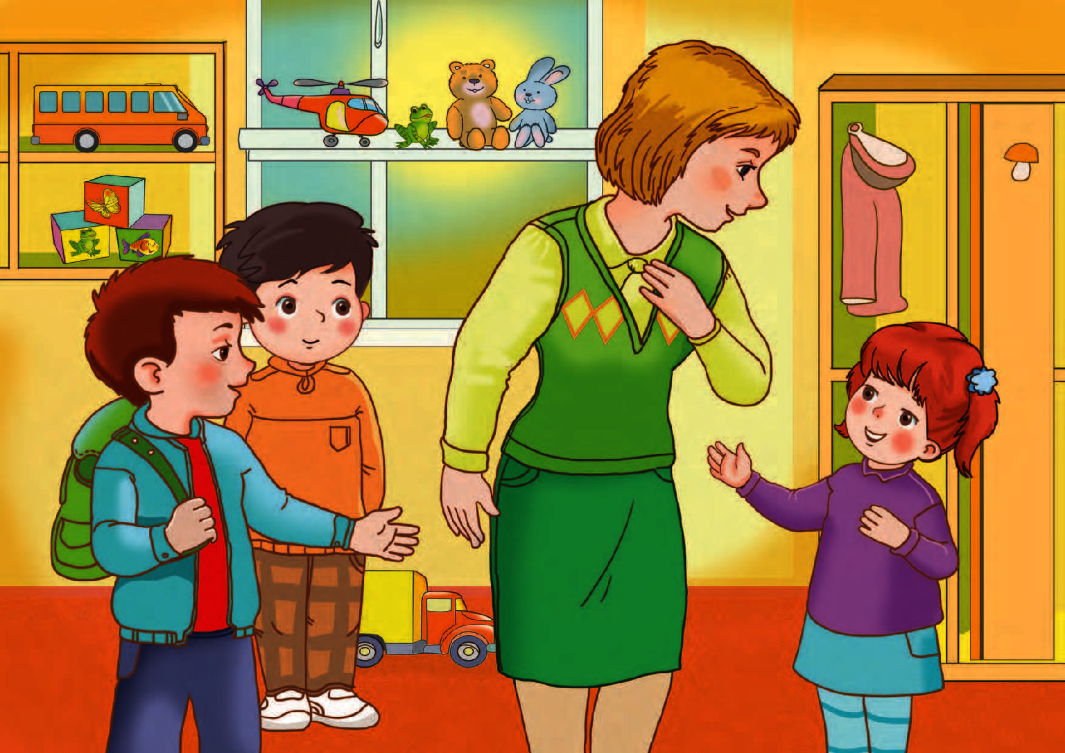 Навчальний ілюстрований посібник Культура стосунків для дітей 5-6 років Паронова В. І. Богдан - фото 4