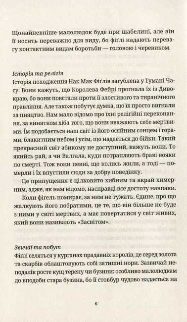 Повен неба капелюх - фото 4