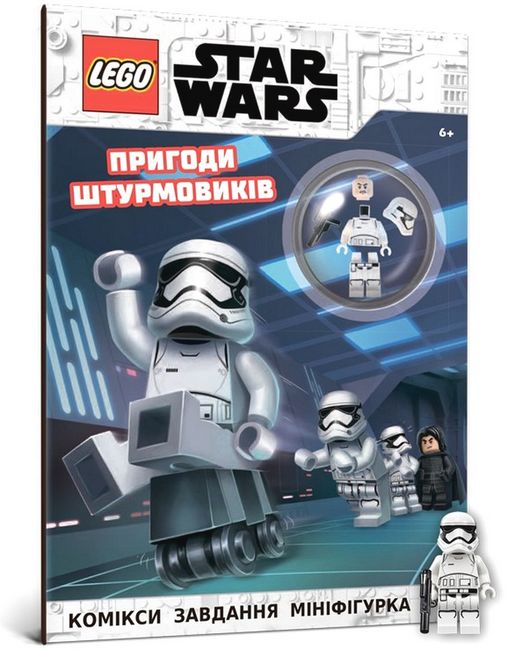 LEGO® Star Wars™. Пригоди штурмовиків - фото 1
