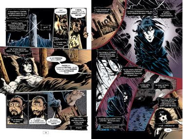 The Sandman. Пісочний чоловік. Том 1 : Прелюдії й ноктюрни - фото 2