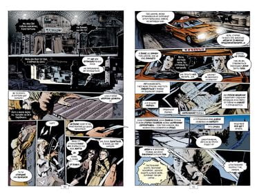 The Sandman. Пісочний чоловік. Том 1 : Прелюдії й ноктюрни - фото 3