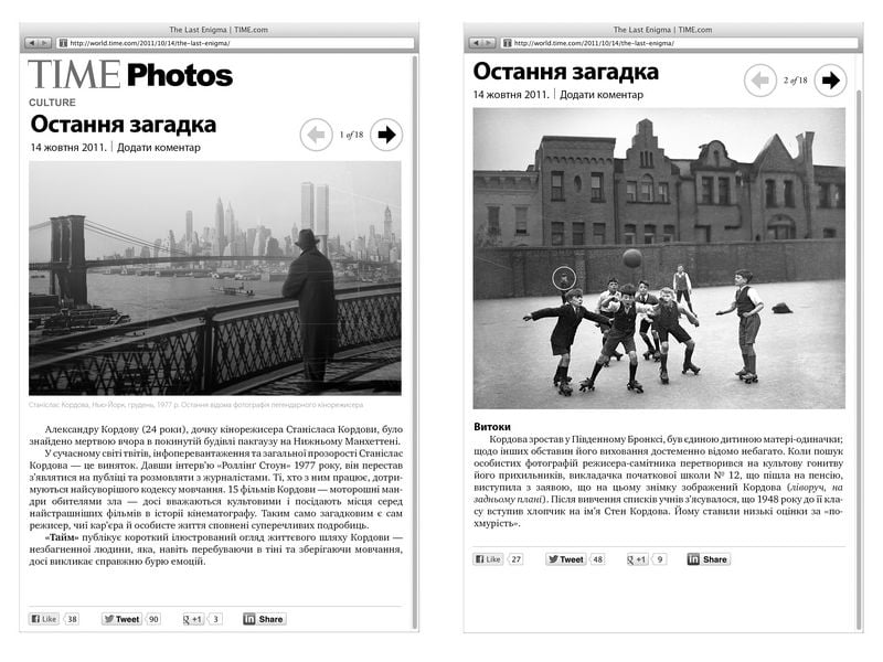 Нічне кіно - фото 3