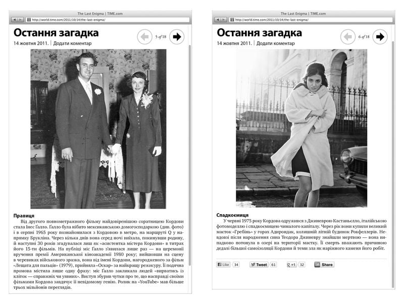 Нічне кіно - фото 4