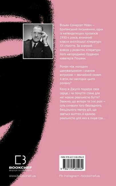 Театр - фото 4