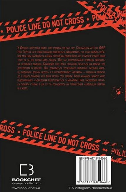 Інший cвітанок - фото 6