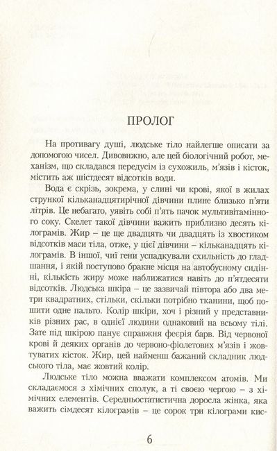 Тирамісу з полуницями - фото 2