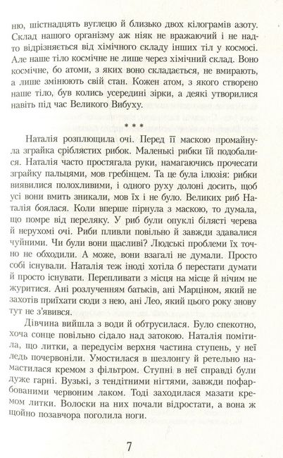 Тирамісу з полуницями - фото 3