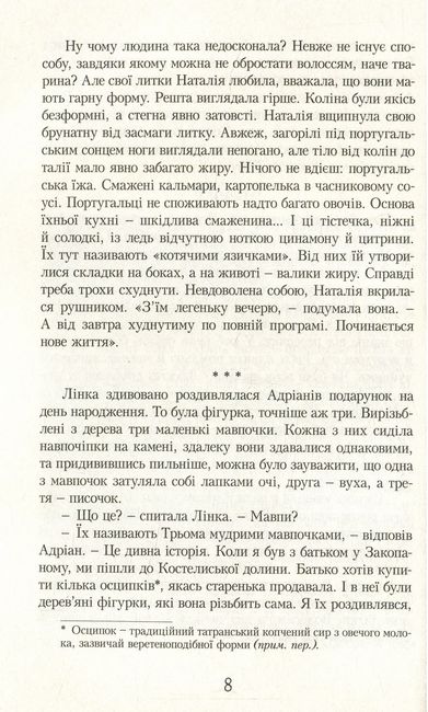 Тирамісу з полуницями - фото 4