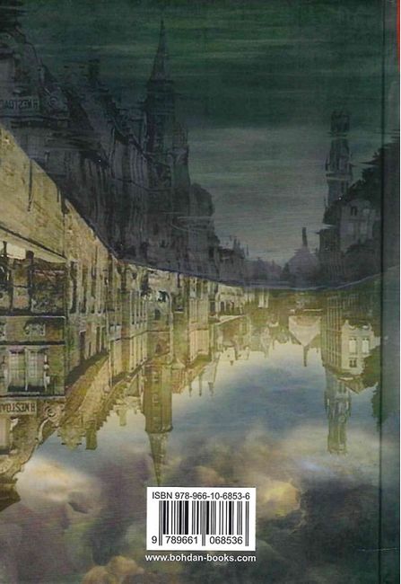 Брюґґе-як-Смерть - фото 6