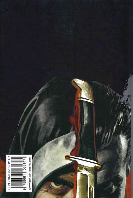 Психо ІІ - фото 6