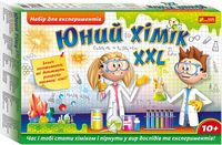 Набір для експериментів. Юний хімік ХХL - Наукові експеременти