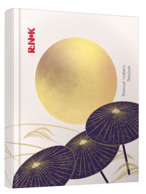 Блокнот Японські гравюри - Блокноти та скетчбуки