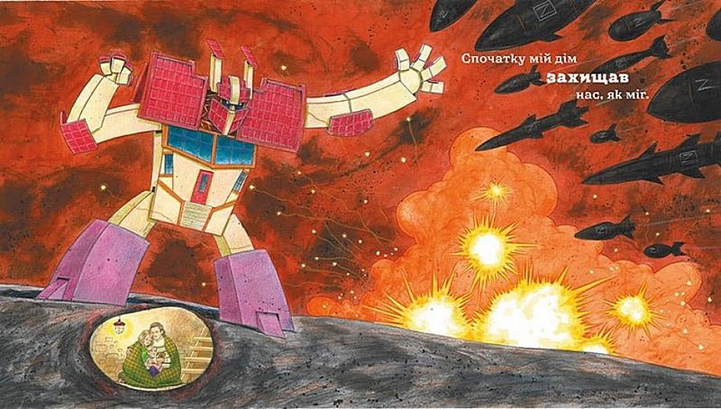 Дім. Книжки про важливе - фото 3