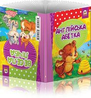 Англійська абетка-Весела лічба