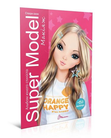 Super Model. Макіяж - фото 1