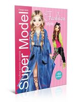 Super Model. Fashion style