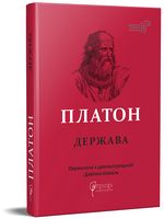 Держава