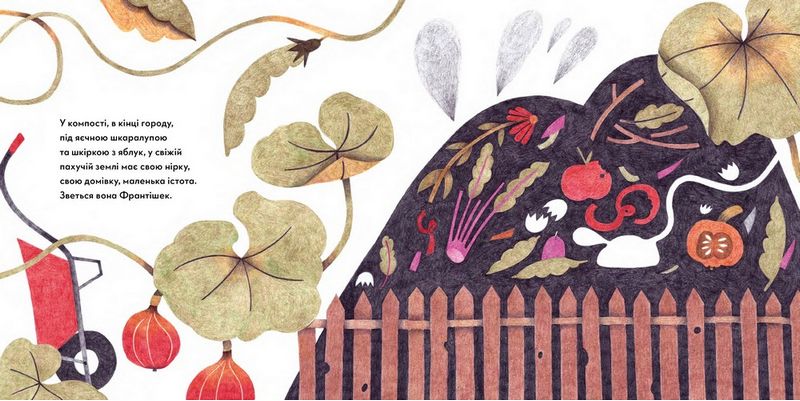 Франтішек із компосту - фото 2