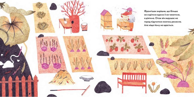 Франтішек із компосту - фото 4