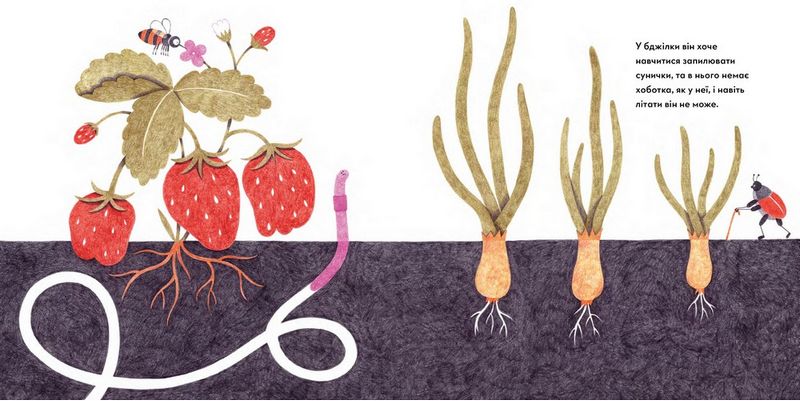 Франтішек із компосту - фото 5