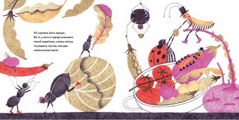 Франтішек із компосту - фото 6