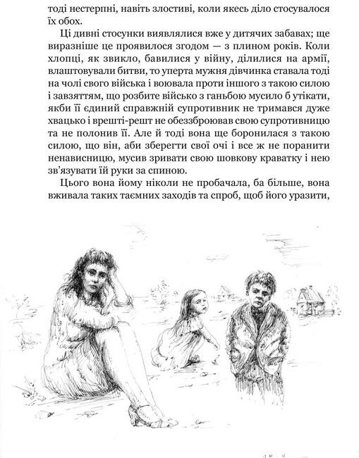 Дивні сусідські діти - фото 2